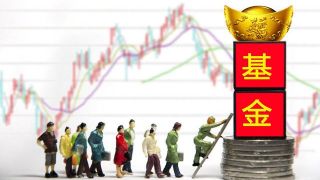創公募,吸籌超,1500,單只,基金,紀錄 單只新基金吸籌超1500億 創公募基金認購歷史紀錄