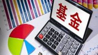 南向,港股,流入,強(qiáng)勁,反彈,恢復(fù) 南向資金恢復(fù)凈流入 港股基金強(qiáng)勁反彈