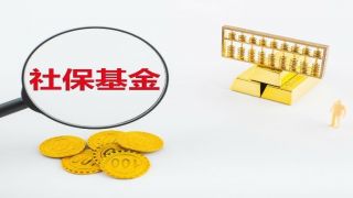 通威,猛進,光伏,社保,龍頭,分歧 基金狂拋社保猛進！光伏龍頭通威股份成機構第一分歧股