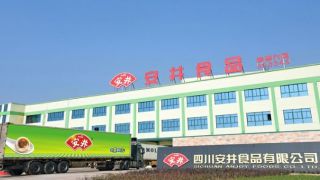 70,定增,安井,620,胃口,不小 6億凈利潤卻有620億市值  安井食品計劃定增70億“胃口”真不小