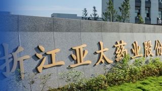 爆雷后,實控,腰斬,自救,亞太,藥業(yè) 亞太藥業(yè)業(yè)績爆雷后研發(fā)費(fèi)用又“腰斬”  實控人賣股自救失敗