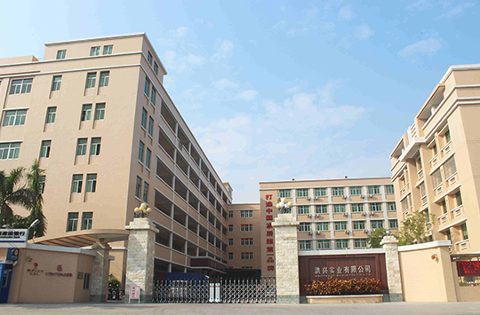 洪興,募投,實業,建成,質量,項目 洪興實業：募投項目已經建成？產品屢曝質量問題