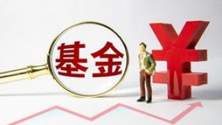 REIT,REITs,公募,獲批,起航,水務 首批公募REITs“起航”，富國首創水務REIT正式獲批！