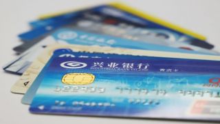 募資,500,發(fā)債,分行,違規(guī),處罰 興業(yè)銀行擬發(fā)債募資500億元  分行各種違規(guī)頻被處罰