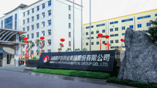 6000,娃向,派發,葫蘆,紅利,股東 業績恢復高增長 葫蘆娃向股東派發紅利6000萬元