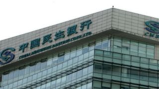 變向,轉嫁,出讓,同業,民生銀行,分行 民生銀行分行頻頻被罰：違規轉嫁成本，同業投資資金變向支付土地出讓金