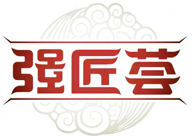 強(qiáng)匠,擦亮,宜興,名城,上線,品牌 宜興擦亮歷史文化名城品牌 “強(qiáng)匠薈” 即將上線