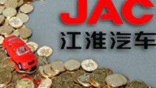 江淮,大眾,汽車,控制權,定向,審核 江淮汽車定向增發審核通過 大眾汽車提升江淮大眾控制權？