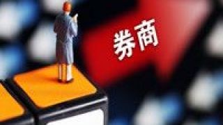 81,350,32,合計,券商,盈利 32家上市券商8月份合計盈利81億元同比增350%