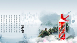 13,搶籌,迎新,掌門,連漲,茅臺 貴州茅臺：連漲3天迎新掌門 13億主力資金搶籌