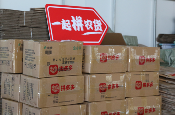 新電商,邊城,借道,百歲,飛往,水果 火啦！百歲水果借道新電商從東北邊城飛往全國
