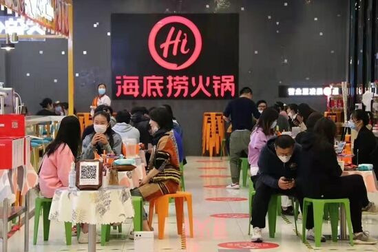 何來,底氣,穩(wěn)固,頭部,海底,收縮 海底撈戰(zhàn)略收縮底氣何來？行業(yè)頭部位置仍穩(wěn)固
