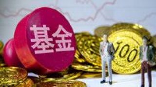 30,12,售罄,再現(xiàn),一日,環(huán)比 “一日售罄”產品再現(xiàn) 12月基金發(fā)行環(huán)比回升30%