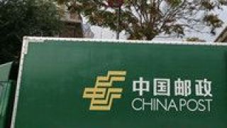 電商,郵交,郵快,破題,打通,能否 打通農(nóng)村電商“最后一公里” “郵快”“郵交”合作能否破題