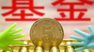 40,自購,一月,旗下,產品,基金 近一月來40家基金公司自購旗下產品