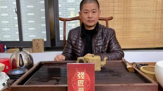 強(qiáng)匠,紫砂壺 強(qiáng)匠薈-紫砂壺吳震國家級正高級工藝美術(shù)師