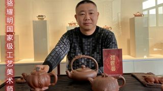 駱耀明,紫砂壺,藝術家 強匠薈-紫砂壺駱耀明國家級工藝美術師紫砂壺藝術家