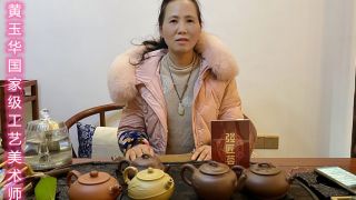 黃玉,紫砂壺,藝術家 強匠薈-黃玉華國家級工藝美術師紫砂壺藝術家