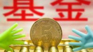 轉(zhuǎn)債,雙高,規(guī)避,經(jīng)理,策略,調(diào)整 規(guī)避“雙高”轉(zhuǎn)債 基金經(jīng)理調(diào)整投資策略