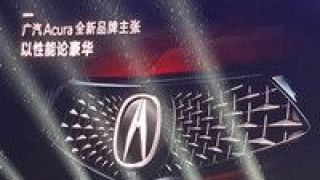 謳歌,本田,售后服務,退出,提供,表示 謳歌將退出中國市場？本田表示：提供售后服務