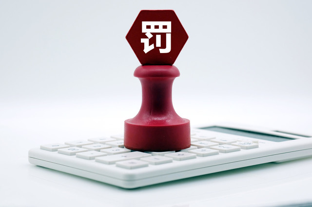 21,趨嚴(yán),8760,重罰,銀行,整改 21家銀行被重罰8760萬元！多家銀行回應(yīng)整改 這項(xiàng)監(jiān)管要求趨嚴(yán)
