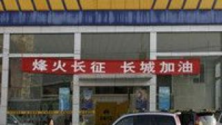 長城,俄羅斯,退出,汽車,計劃,目前 長城汽車表示目前沒有退出俄羅斯市場的計劃