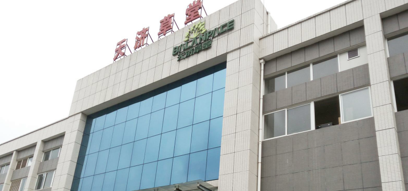 天濟(jì),北交所,IPO,問(wèn)詢,草堂,沖刺 湖南又一沖刺北交所IPO被暫緩審議，天濟(jì)草堂收入真實(shí)性被問(wèn)詢