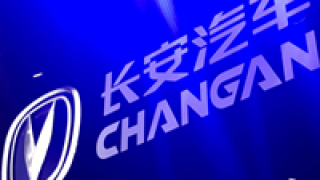 財報,營收,破千億,2021,出爐,長安 2021年長安汽車財報出爐，營收首次破千億，盈利增長7% 