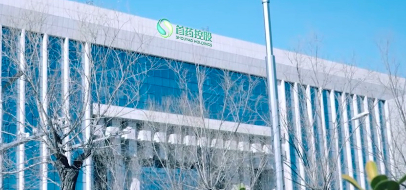 首藥,科創,元營收,708,扎入,存疑 首藥控股708元營收背后：董事長無研發背景 扎入紅海科創屬性存疑