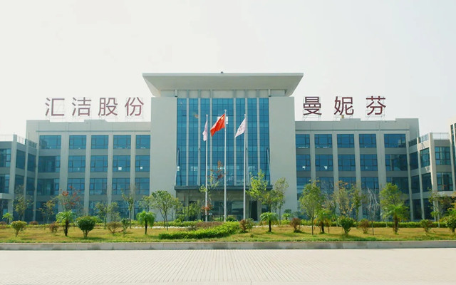 財(cái)報(bào),匯潔,存疑,關(guān)聯(lián)方,出具,保留 匯潔股份因關(guān)聯(lián)方存疑財(cái)報(bào)被出具保留意見(jiàn)