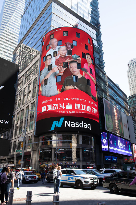 紫砂,強匠,薈攜,宜興,藝人,亮相 強匠薈攜宜興紫砂藝人亮相紐約時代廣場 推動紫砂文化走向世界