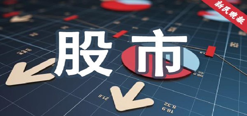 跌超,50,近半茅,2018,回撤,指數 核心資產跌到哪了？近半茅指數成分股跌超50% 多個指數回撤超2018年