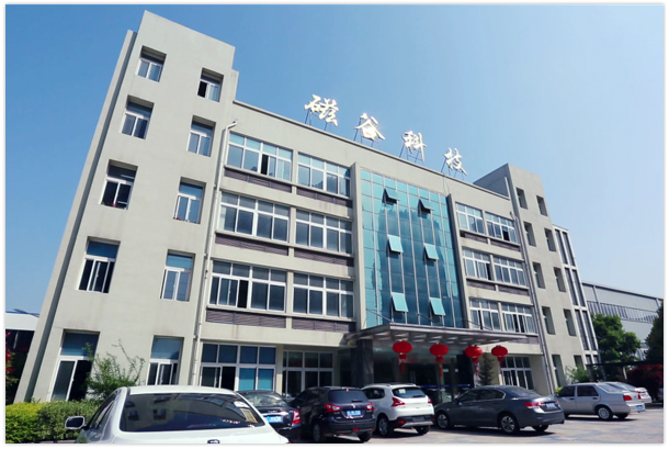 科創(chuàng)板,磁谷,科創(chuàng),二輪,問詢,應(yīng)收 磁谷科技答復(fù)科創(chuàng)板二輪問詢，科創(chuàng)屬性、應(yīng)收賬款等被關(guān)注