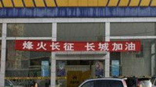 199,歐拉,逆勢,銷量,長城,品牌 長城汽車歐拉品牌5月銷量逆勢增長199%