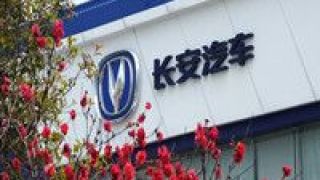 收訂,Star,日起,受限,短缺,暫停 原材料短缺/產能受限，長安奔奔E-Star車型7月1日起暫停收訂