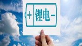 寧王,獨大,裝機,電動車,電池,全球 5月全球電動車電池裝機量：“寧王”獨大，中國企業占6席