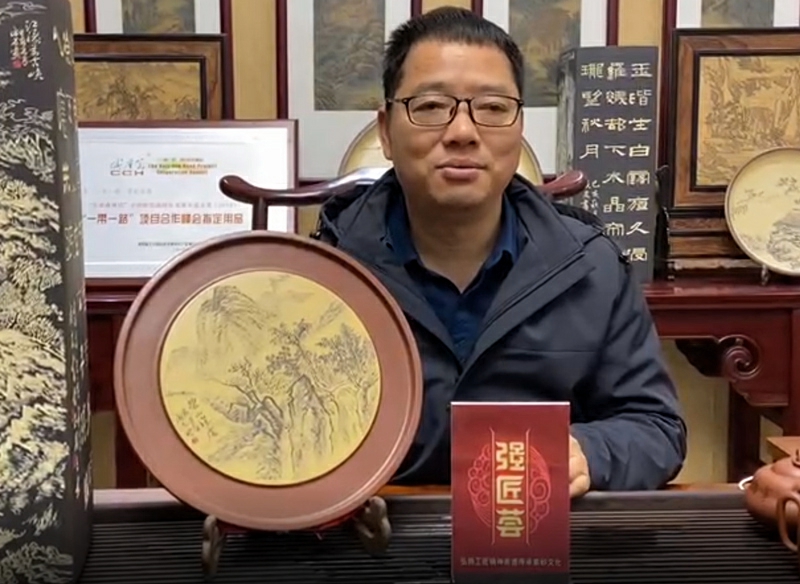 汪成友,強匠,心系,紫砂壺,紫砂,眾家 “強匠薈”紫砂壺名家汪成友心系紫砂文化傳播 取材廣泛匯眾家所長