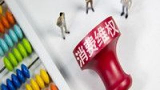 提車,曝高合,退換,維權,平息,車主 車主維權剛平息，又曝高合提車三天現轉向問題，回復稱不能退換車