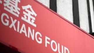 鵬華固,劉濤,瞬息萬變,嗅覺,敏銳,債市 鵬華固收明星基金經理劉濤：在瞬息萬變的債市中，保持敏銳的嗅覺