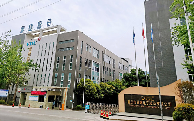 紫建,助力,先驅,消費類,開啟,離子 國內消費類鋰離子電池先驅開啟申購 資本助力紫建電子持續高速發展