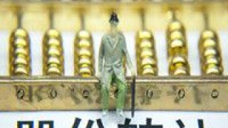 凱瑞,210.4,49,456.4,萬元,底價 重慶凱瑞汽車49%股權及456.4萬元債權掛牌轉讓，底價210.4萬元 