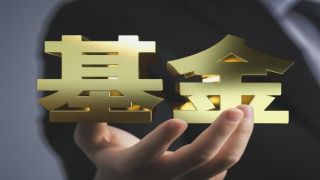 涵讓,天治,4000,電鰻,許家,萬份 電鰻財經(jīng)|7月誰最牛？天治基金許家涵讓4000萬份贖回者“悔不當初”