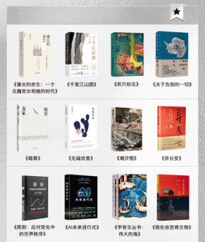 書單,2022,眾聲,創作者,盛夏,多多 更理性地熱愛這個世界  拼多多發布“眾聲創作者計劃”2022年度盛夏書單