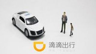 出行,桔電,滴滴,合資,理想,破產(chǎn) 滴滴出行與理想汽車合資的桔電出行申請破產(chǎn)