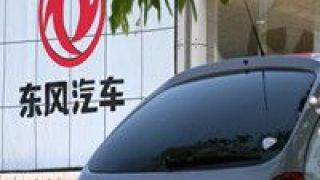 PRO,EX1,投訴,虛假,東風,車主 東風EX1 PRO涉嫌虛假宣傳遭車主集體投訴
