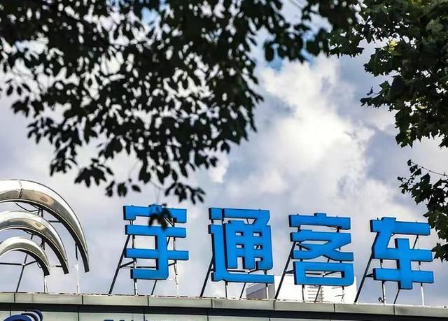宇通,客車,巨額,補貼,享受,狀況 享受巨額補貼 宇通客車經營狀況依然沒有改善