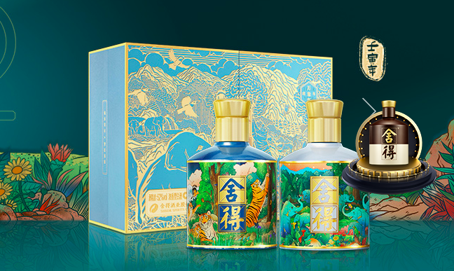 下半場,酒業(yè),隱憂,舍得,開啟,白酒 舍得酒業(yè)存隱憂，季度業(yè)績同比下滑，白酒競爭下半場開啟