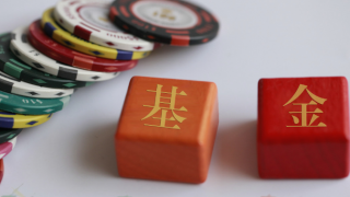 保興,尚爍徽,電鰻,所管,殿后,新發 電鰻財經|華泰保興尚爍徽所管基金業績集體殿后，新發基金誰敢申購？