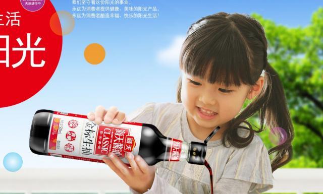 味業(yè),3800,雙標(biāo),海天,何去何從,能否 “雙標(biāo)”海天味業(yè)何去何從  3800億元市值還能否扛得住？
