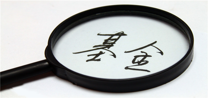 黃健,基金,茅煒,王景三大,博時,公募 A股四季度行情如何開啟？ 博時基金黃健、南方基金茅煒、招商基金王景三大頭部公募把脈投資機會